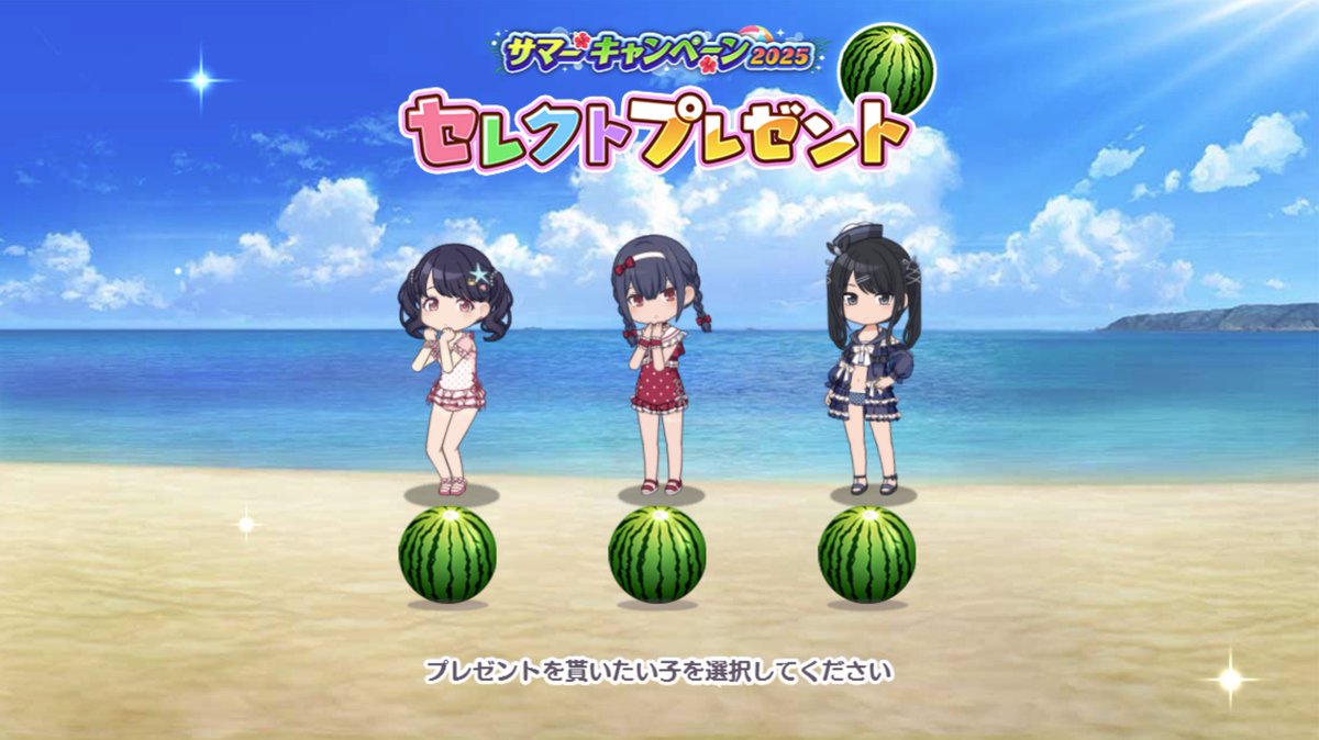 okadied's tweet image. え、選べません......
