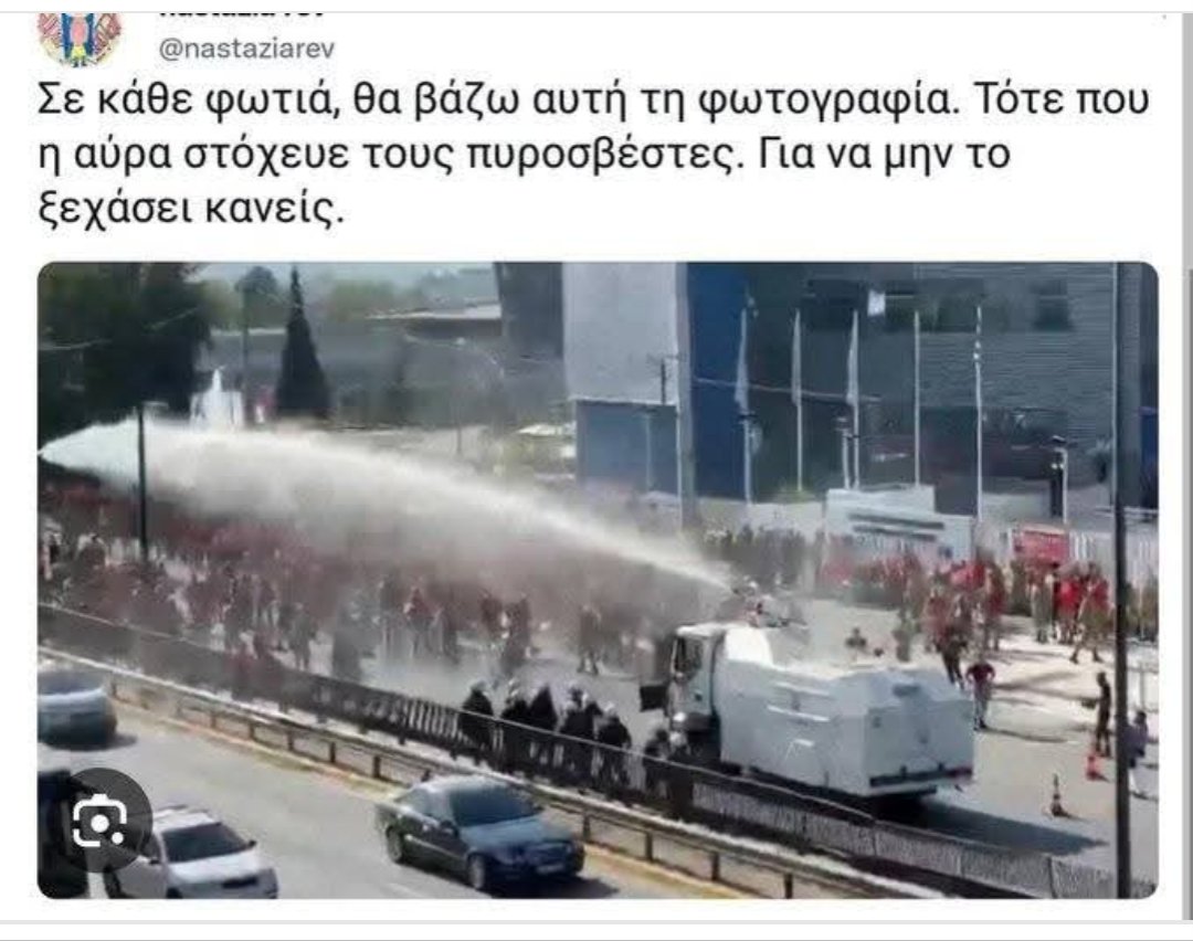 uHaveVoice's tweet image. Τώρα που καίγεται πάλι όλη η χώρα .... Όλη ... Ότι έχει μείνει τέλος πάντων, ας θυμηθούμε αυτό