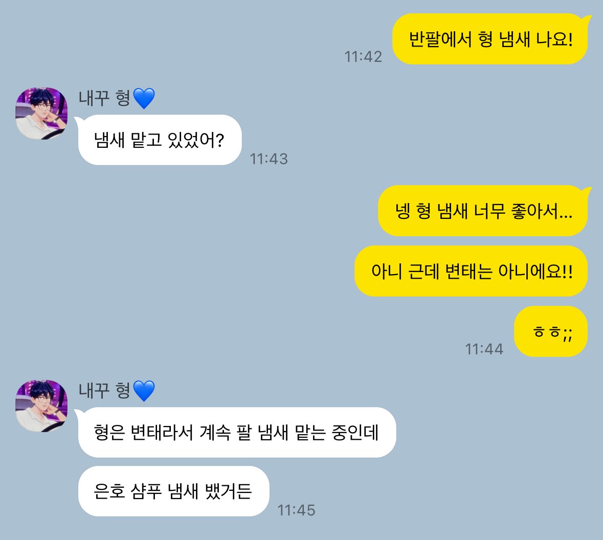 gguggucopy's tweet image. 팔에 왜 샴푸 냄새가 뱄을까