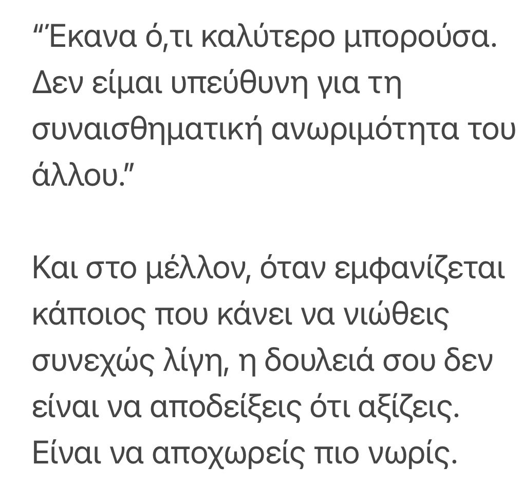 micmar1000's tweet image. Όχι εγώ, αυτή που το σπούδασε ….