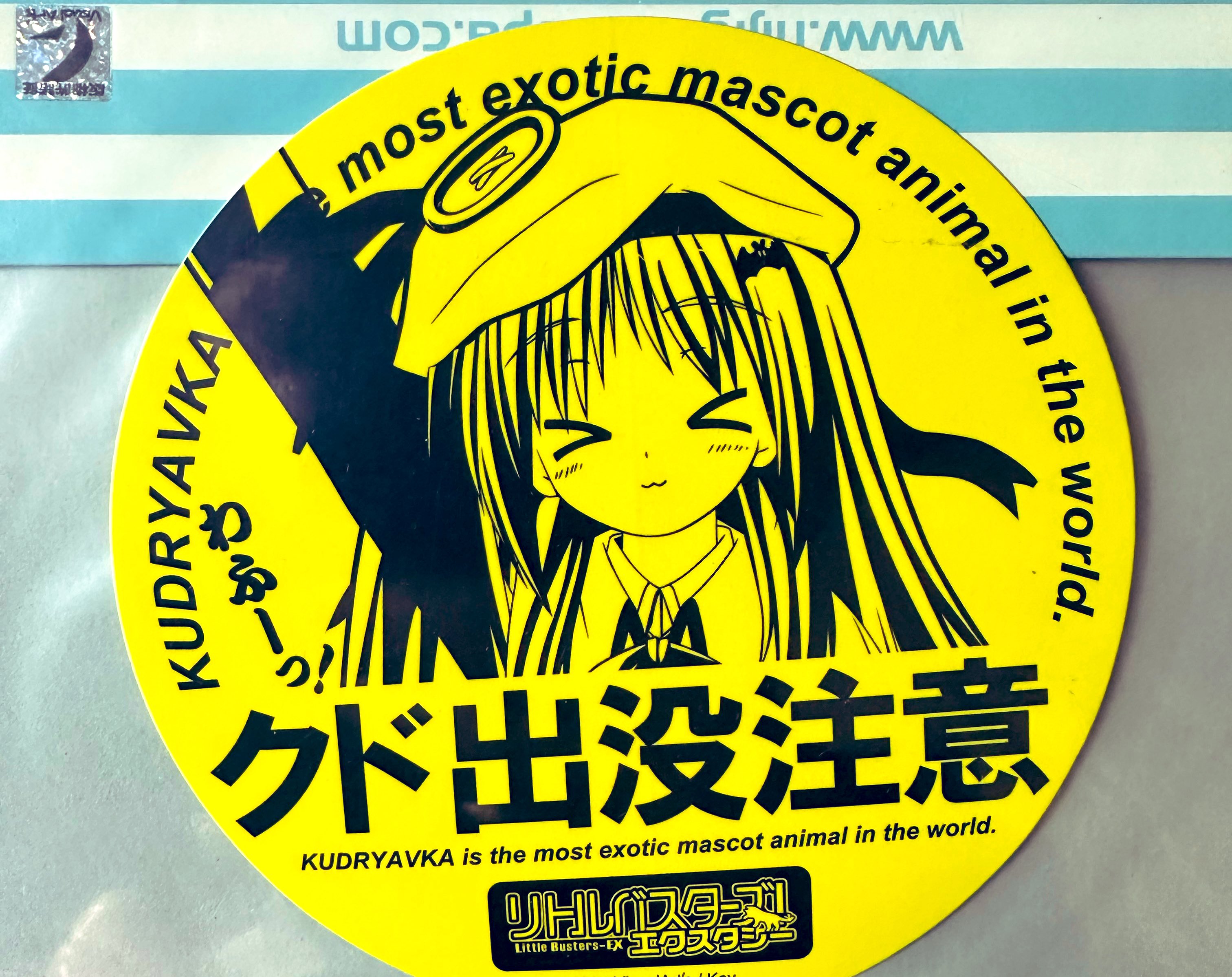 【匿名配送】サマポケ　紬　バレンタイン 匿名配送】サマポケ 紬 バレンタイン Key開発室 on X: