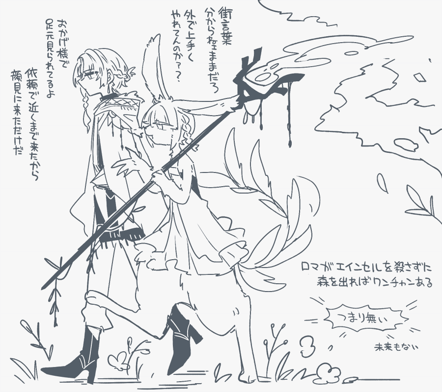 非実在コンテンツ 