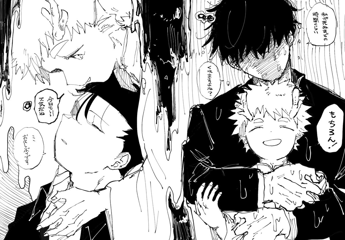 yhk_0413's tweet image. 🐉島テル
