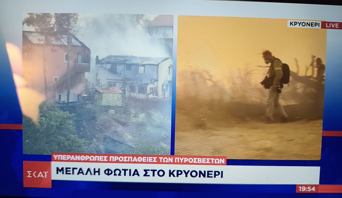 Penny265's tweet image. Λέει ένας μπάρμπας, δεν υπάρχουν ζημιες σε σπιτια, ψιλοπραγματα... Τα ψιλοπραγματα ⬇️