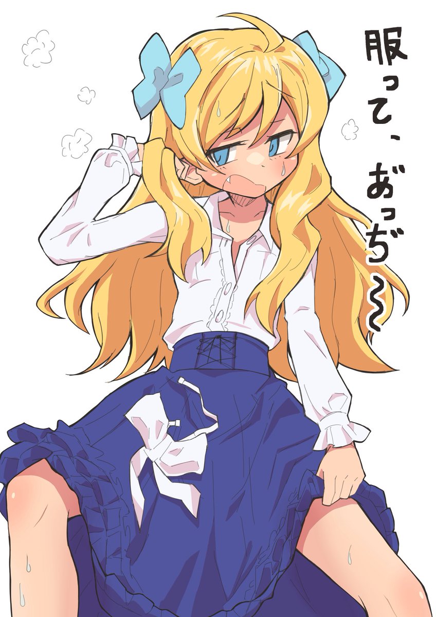 パーフェクト邪神ちゃん
