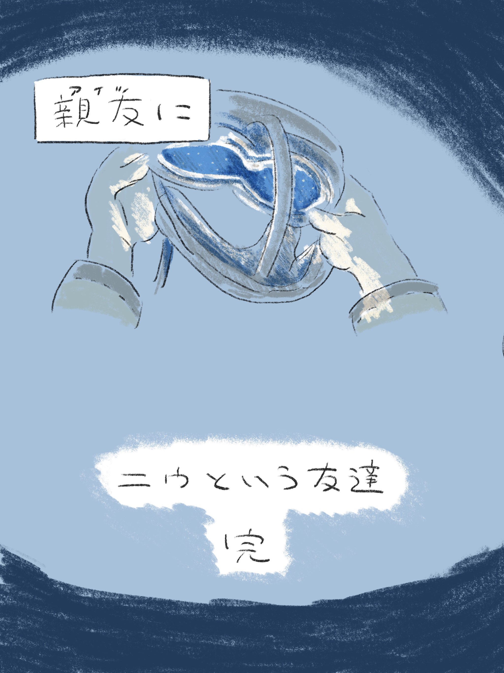 ともちゃんです(´◡` )♩ 友達 (@human_tomodachi) / X