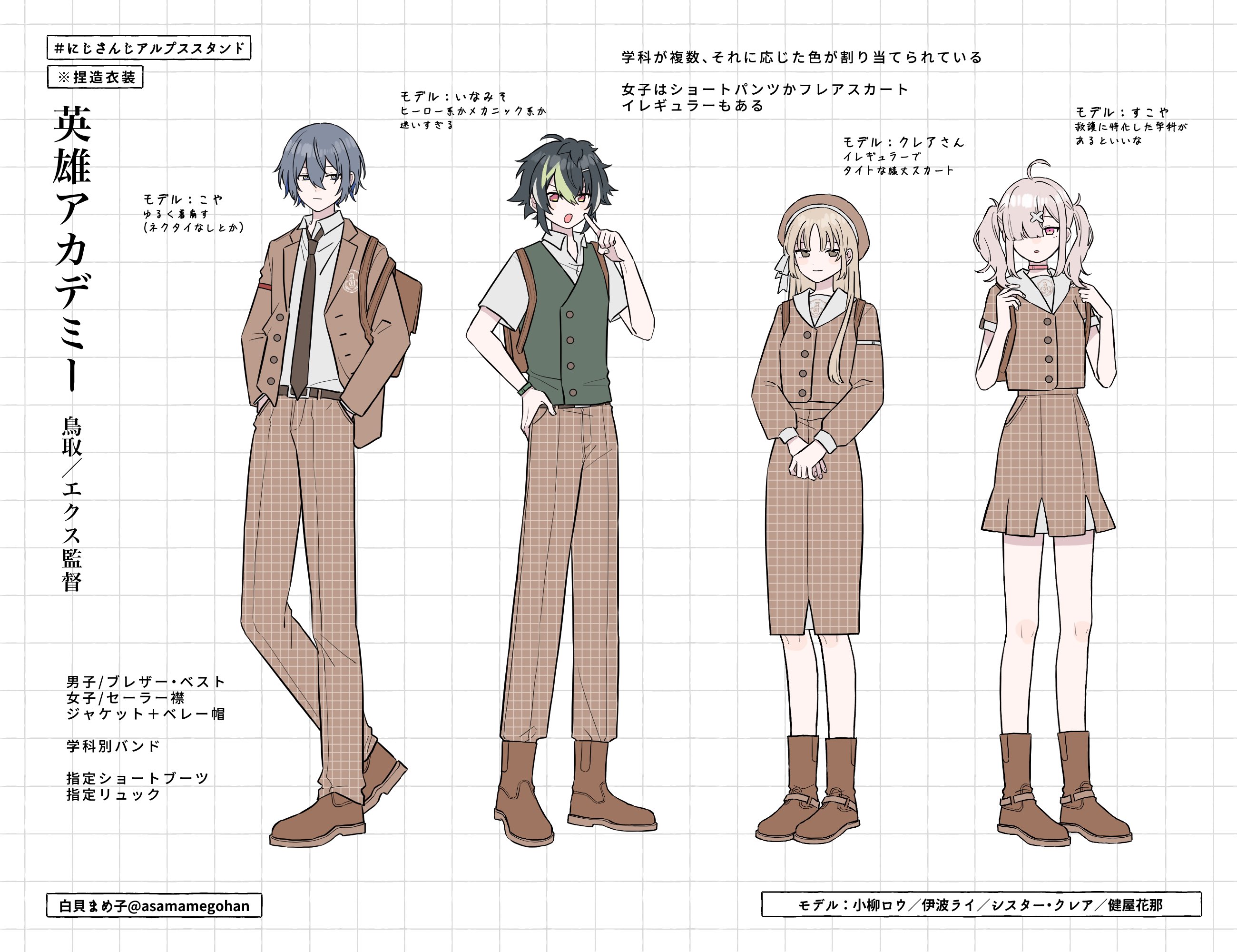 ぺんぺん (@misosuupu1216) / X