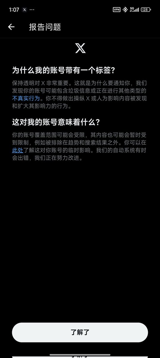 Ceason47's tweet image. 怎么一发自我介绍条之后就跳出了这个东西，何意味_(:з」∠)_