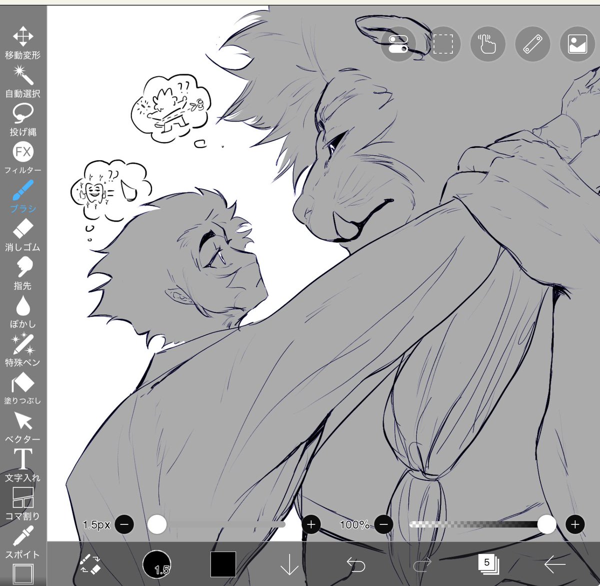 MMAITO_'s tweet image. rkgk ✍️

#lionpeach