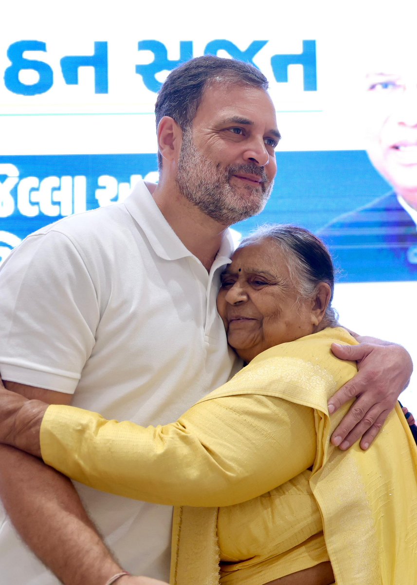 सबके राहुल ♥️