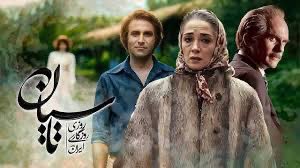 SiavashRafiee's tweet image. سريال #تاسیان را بارها بايد ديد . آنچه بر #ايران و #ايرانى گذشت.
