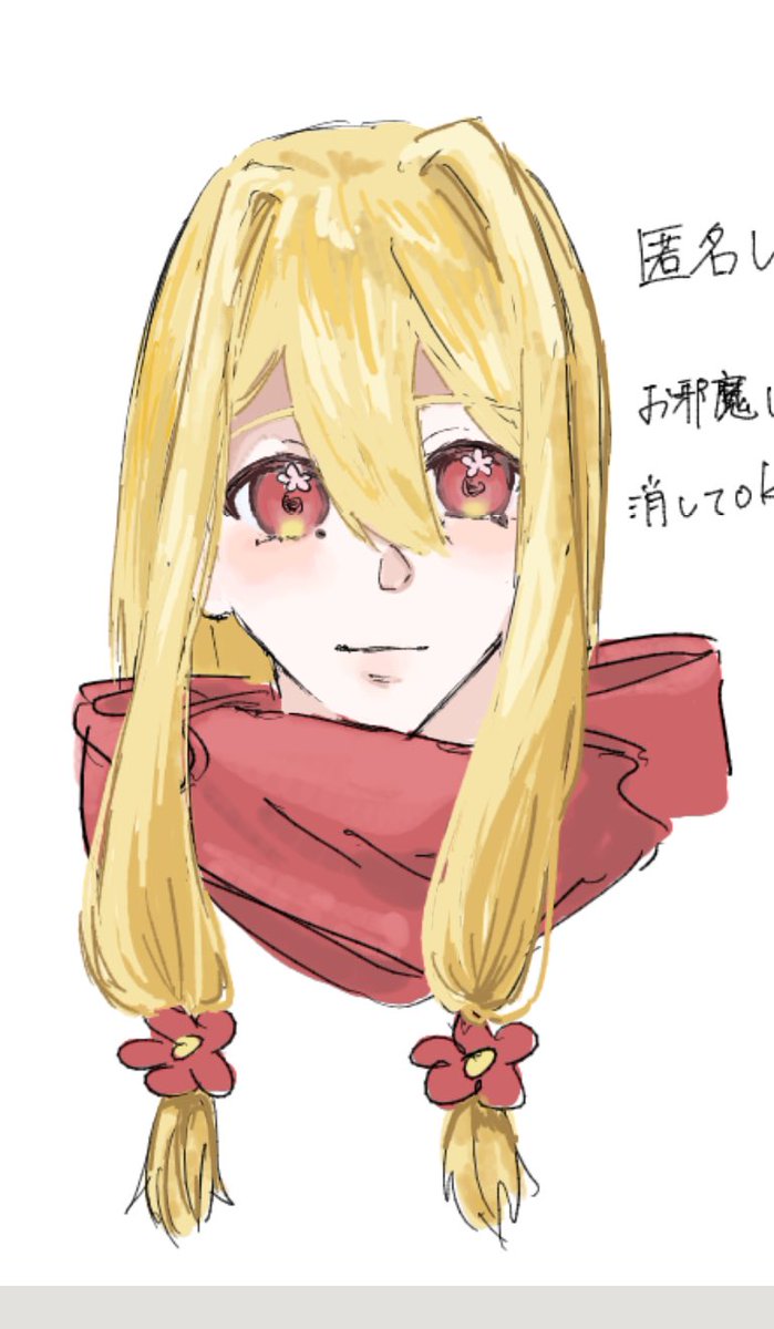 久しぶりにえちゃした