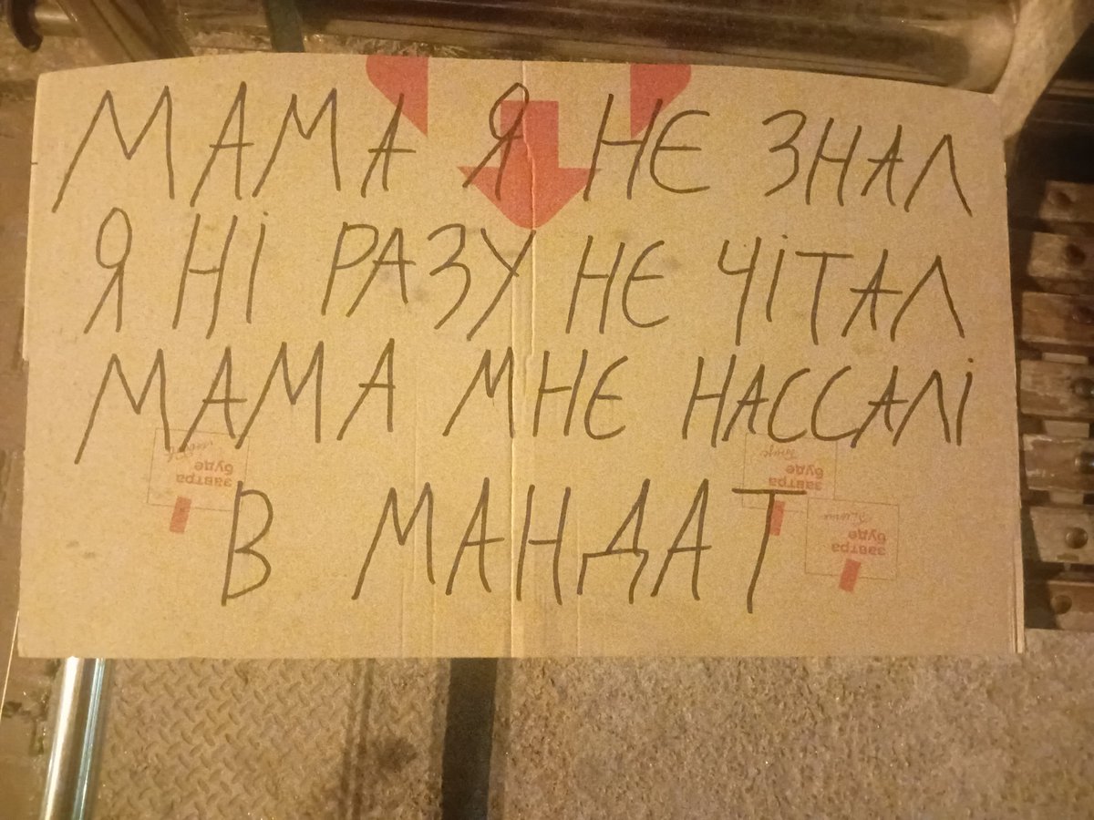 я крінж але я вільні