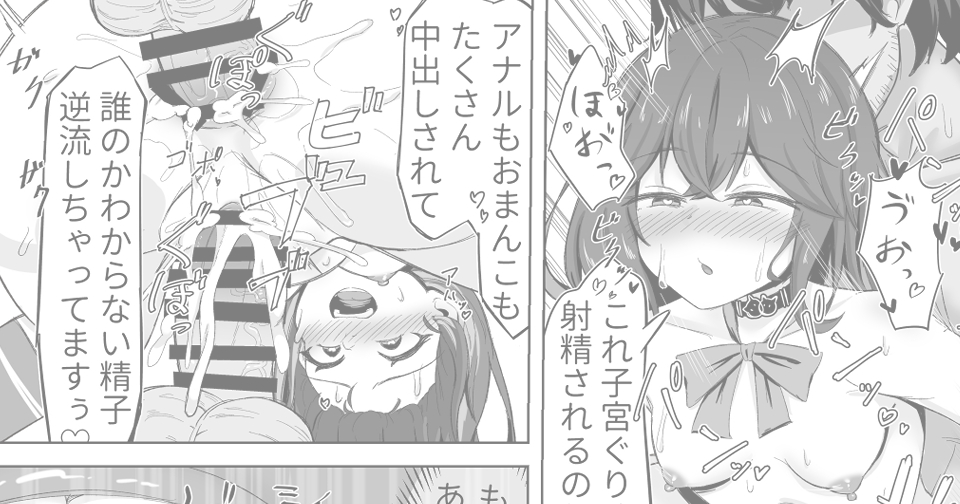 (2~3/3)
https://t.co/aW3LZ2OAHN 