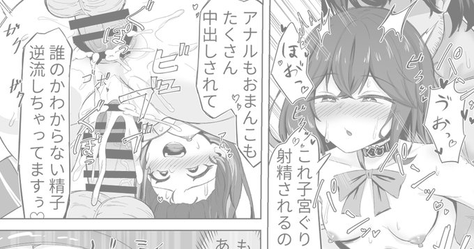 (2~3/3)
https://t.co/aW3LZ2OAHN 