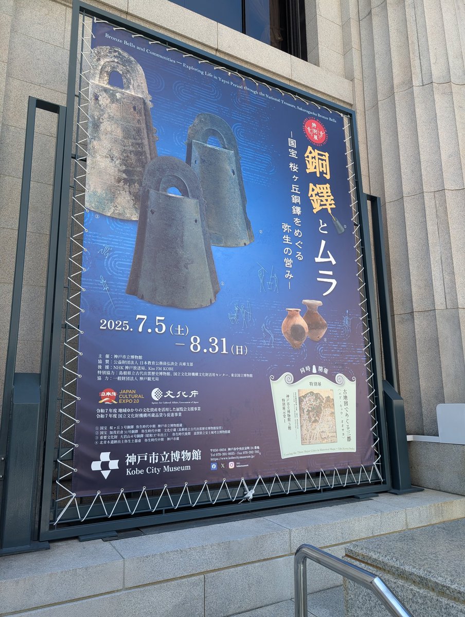 如雲作 精密 古銅「仔犬のたわむれ」 入道雲もね🐚 on X:
