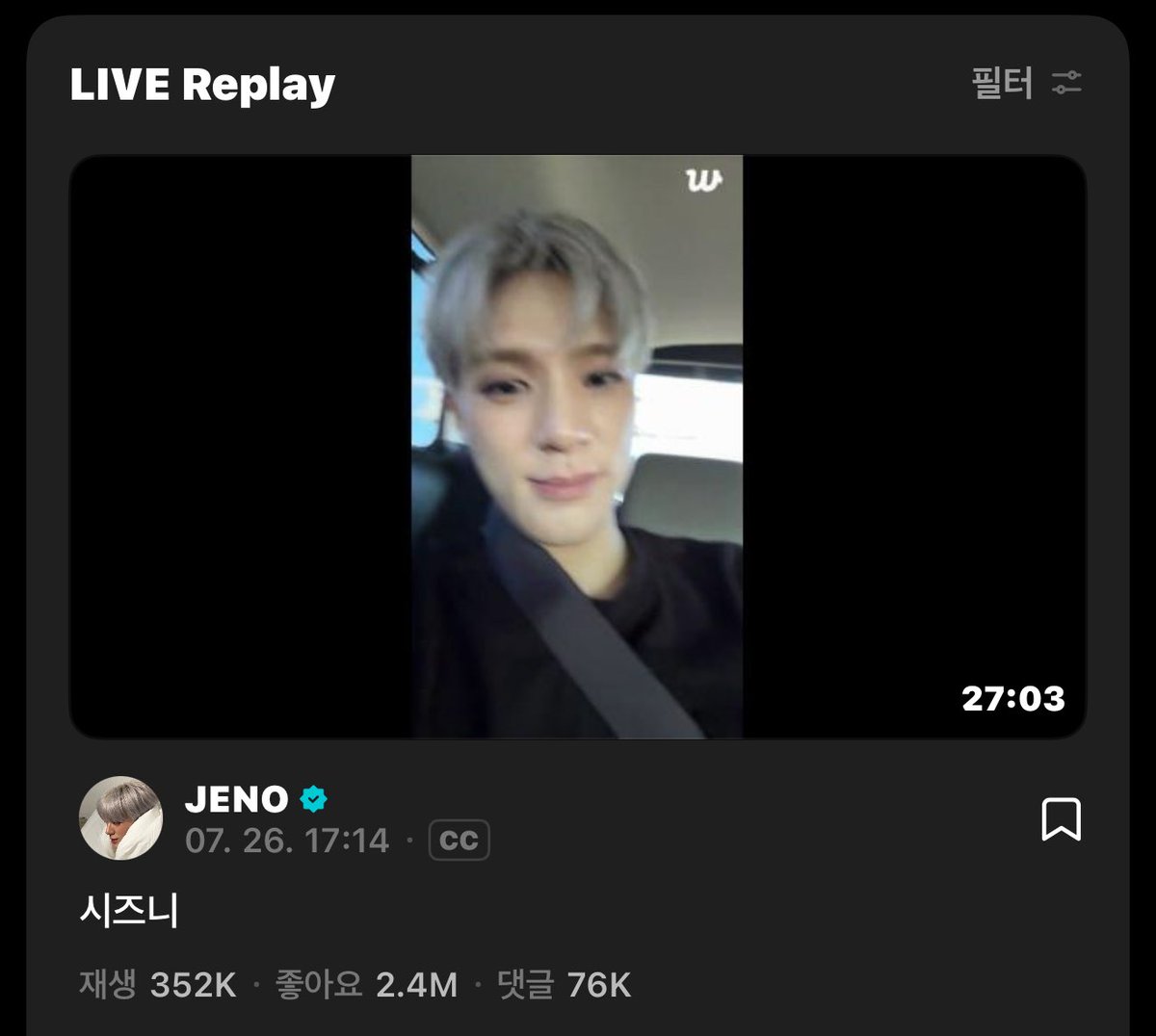 zidokuda's tweet image. 썸네일설정하는법을모르시는듯하다
