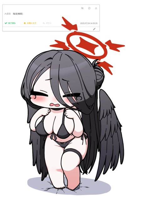 ハスミ 陥没
#odaibako_nm_oekaki_suru https://t.co/L3BczuqCGp 