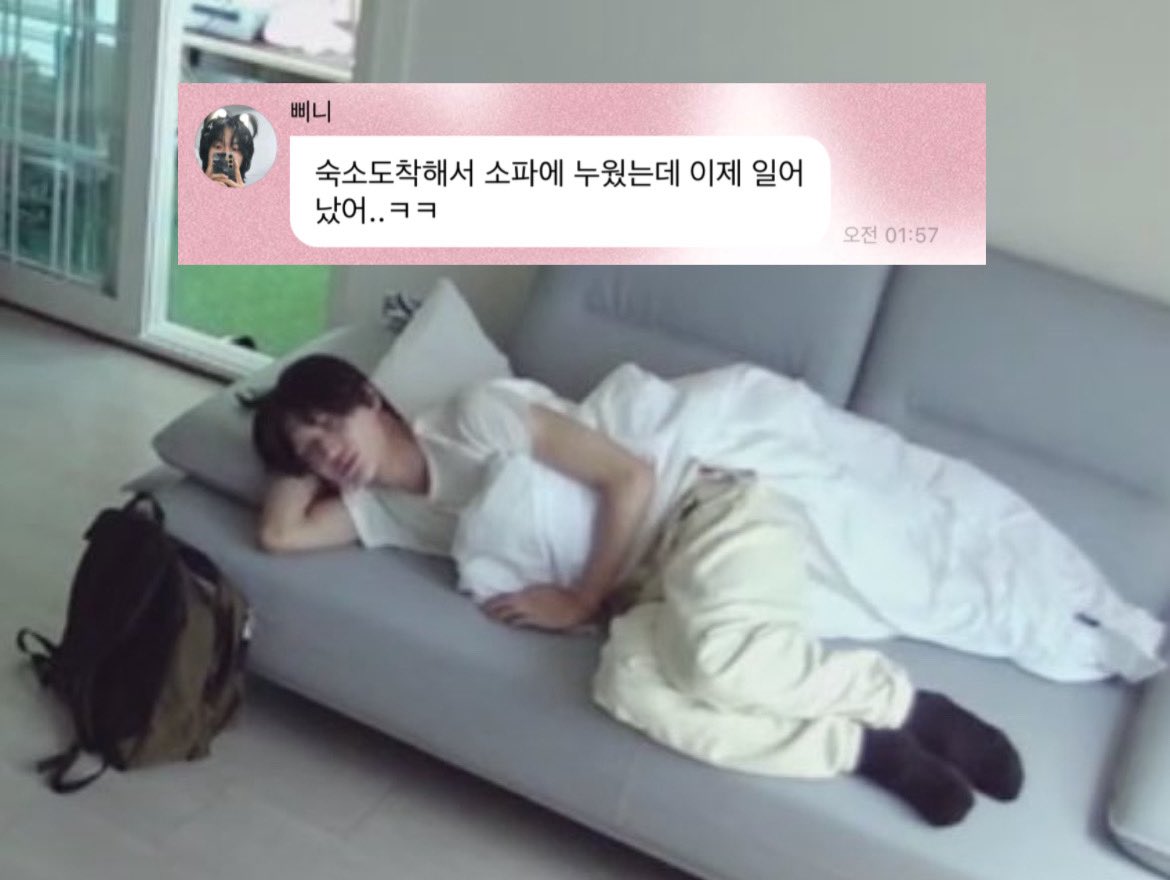 itzmyfineday's tweet image. 𝑠𝑜𝑓𝑎 𝑝𝑟𝑜𝑡𝑒𝑐𝑡𝑜𝑟 🛋️
