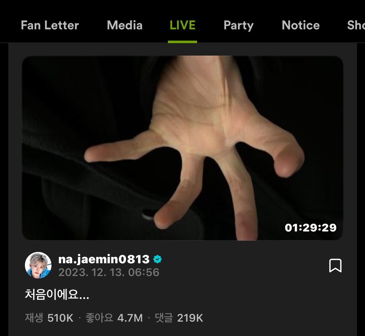 zidokuda's tweet image. 아니 하ㅜㅜ
이사람위버스로이전하고개인라방처음켜봐서 
방제목:처음이에요...