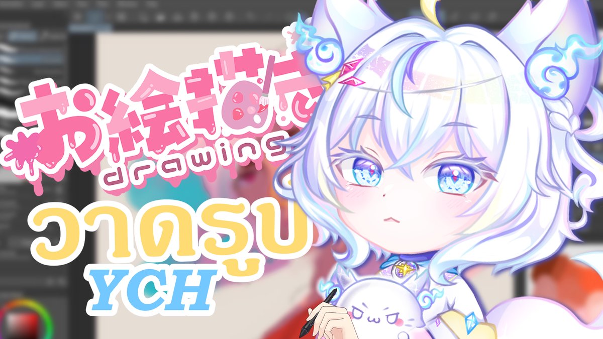 Shabebayboo's tweet image. มารันคิวต่อกันคับ youtube.com/live/SJ4TMzCBq…