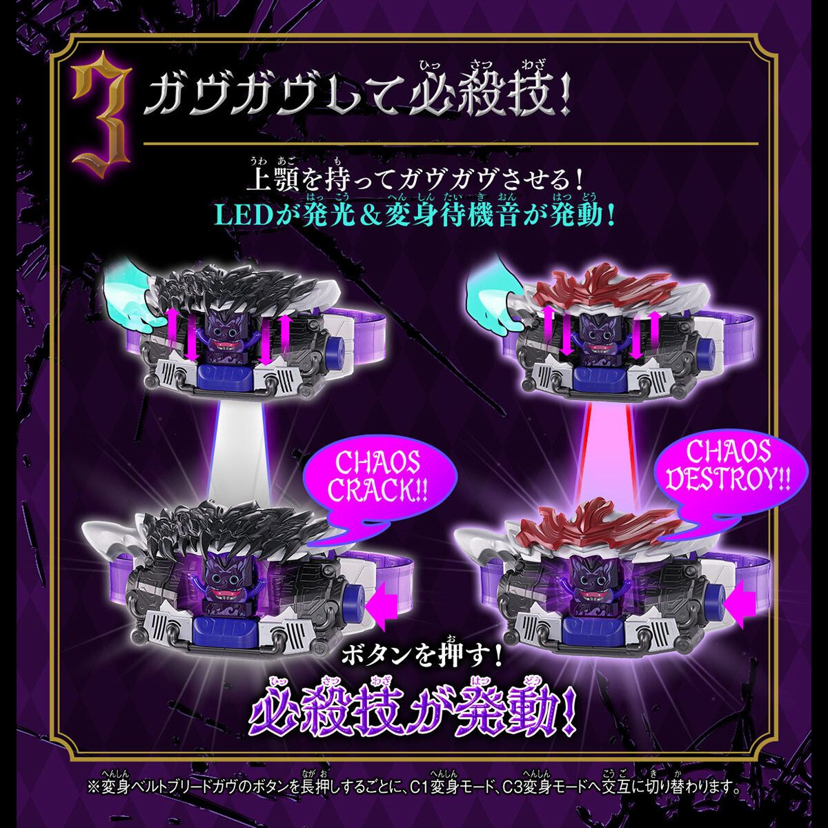 Tokullector's tweet image. The Breed Gavv that Curies uses in #KamenRiderGavv's summer movie is coming and bringing along with it 2 face plates for his different forms as well as the DX Terror Gochizo!
Preorder here: buff.ly/DE9K8ZO