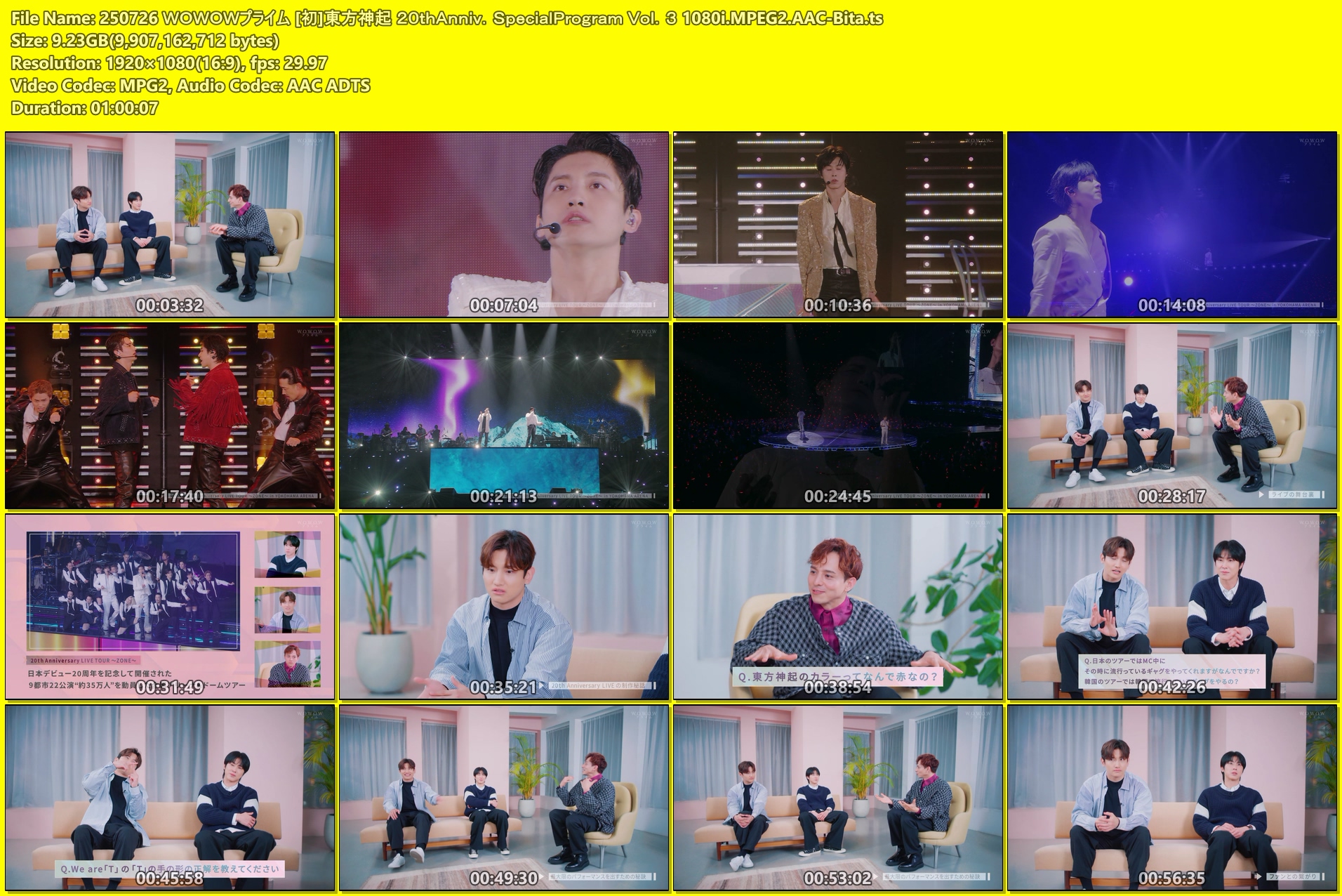 東方神起 TVXQ! 동방신기 CD、DVD、写真集 39点まとめ売り 61btXBFntZL._UF350,350_QL50_.jpg