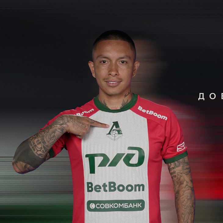 mercatosphera's tweet image. 🇷🇺 El #LokomotivMoscú ha fichado al lateral izquierdo ecuatoriano Cristian Ramírez (30 | #Ferencváros) como agente libre. Firma hasta junio de 2027.