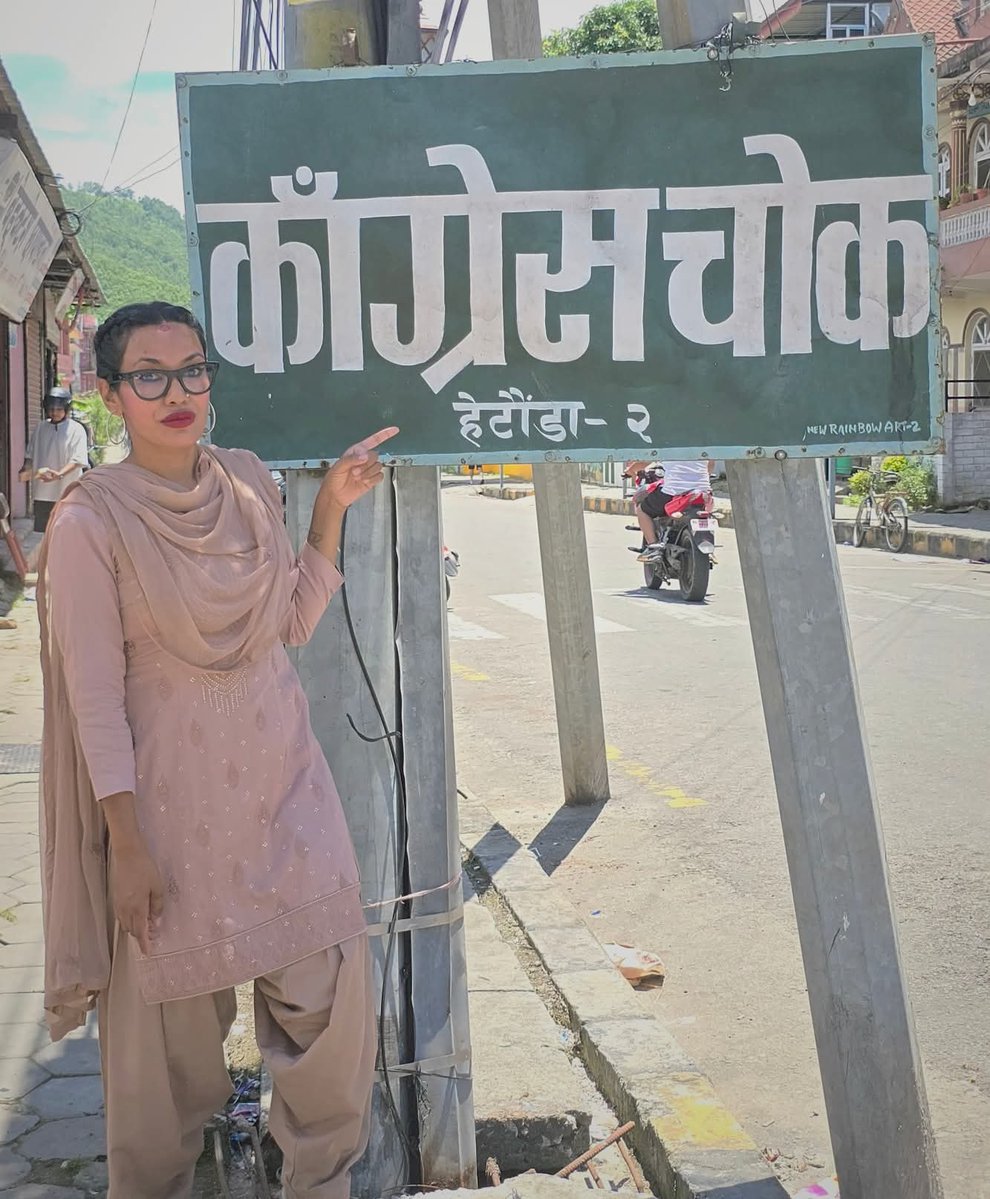 येस्को माने के हो ???