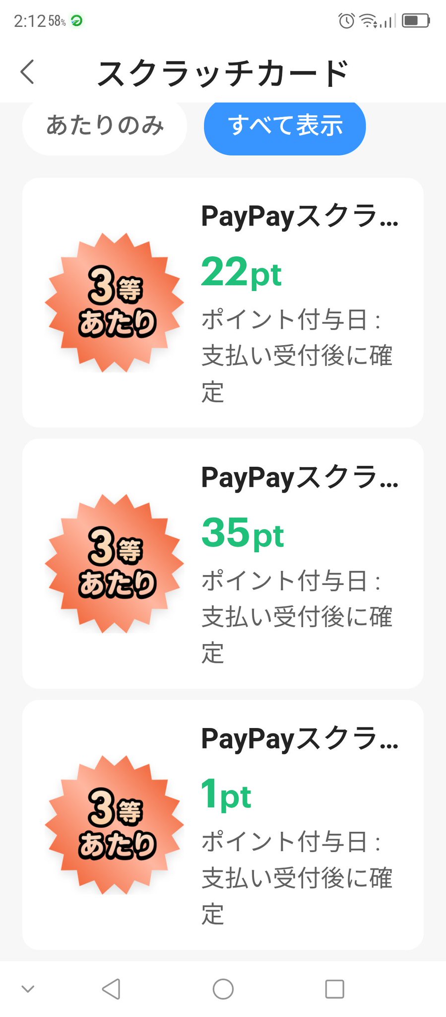 ♛Ｒｉｚｕ➷❤︎ 即購入大歓迎 まつたろう on X: 