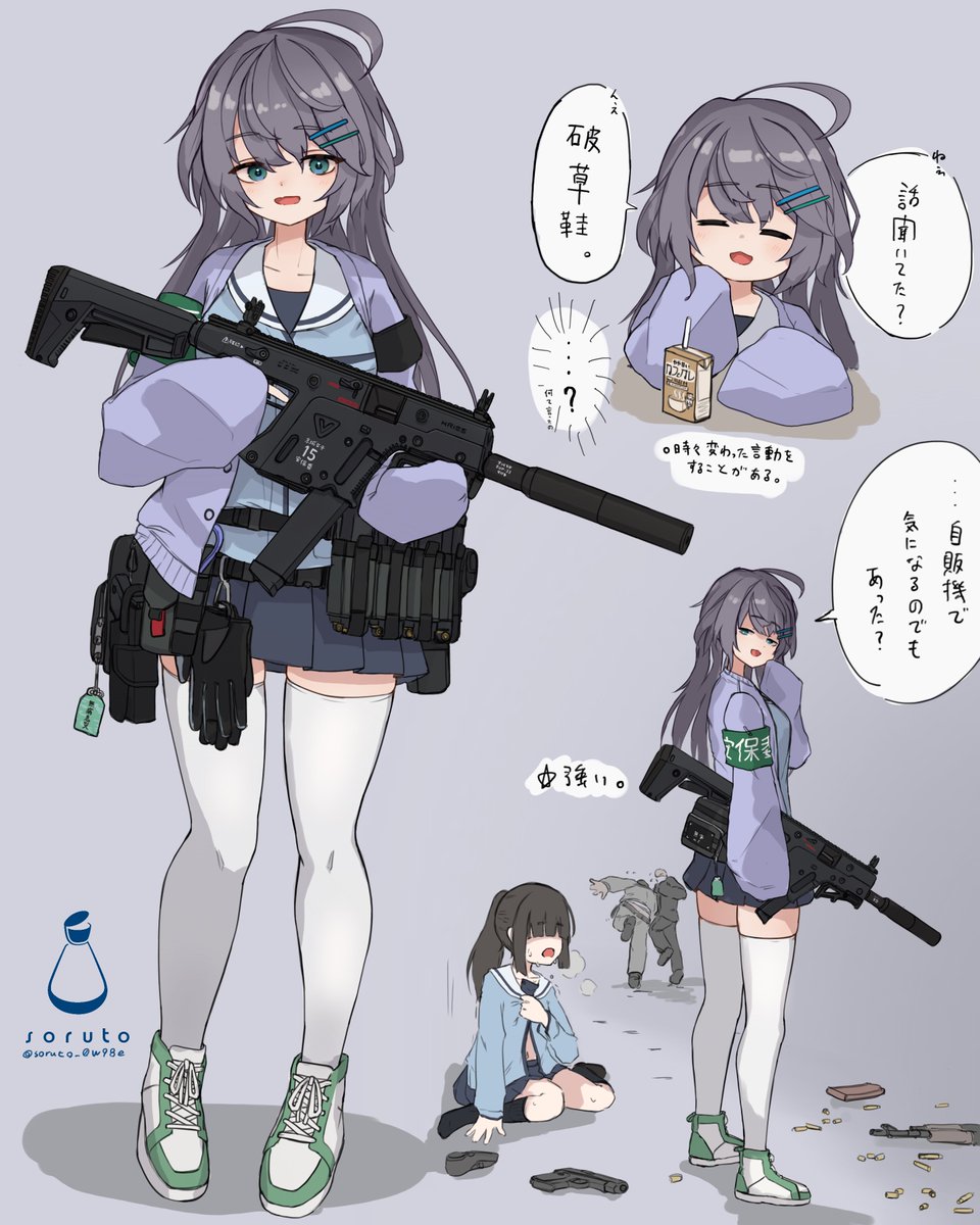 soruto_0W98e's tweet image. どもども。週一ペース絵です。
今回は武装JKシリーズ、『サブマシンガン持った不思議っ子』です!
「見た目も機構もふしぎなクリス・ベクターだから、こういう子に持たせると似合うよね」という感じで出力してみました。
見た目も性格もふわふわしてるけれども、ひとたび銃を握ると…?