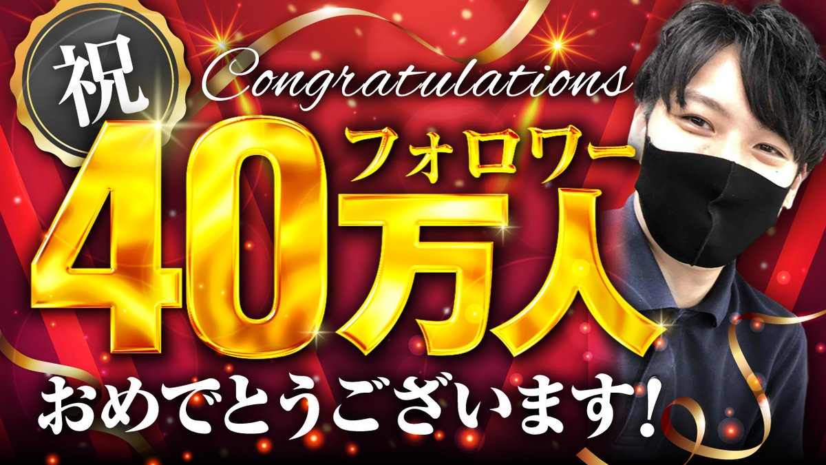 sai (@sai_design313) / Posts / X