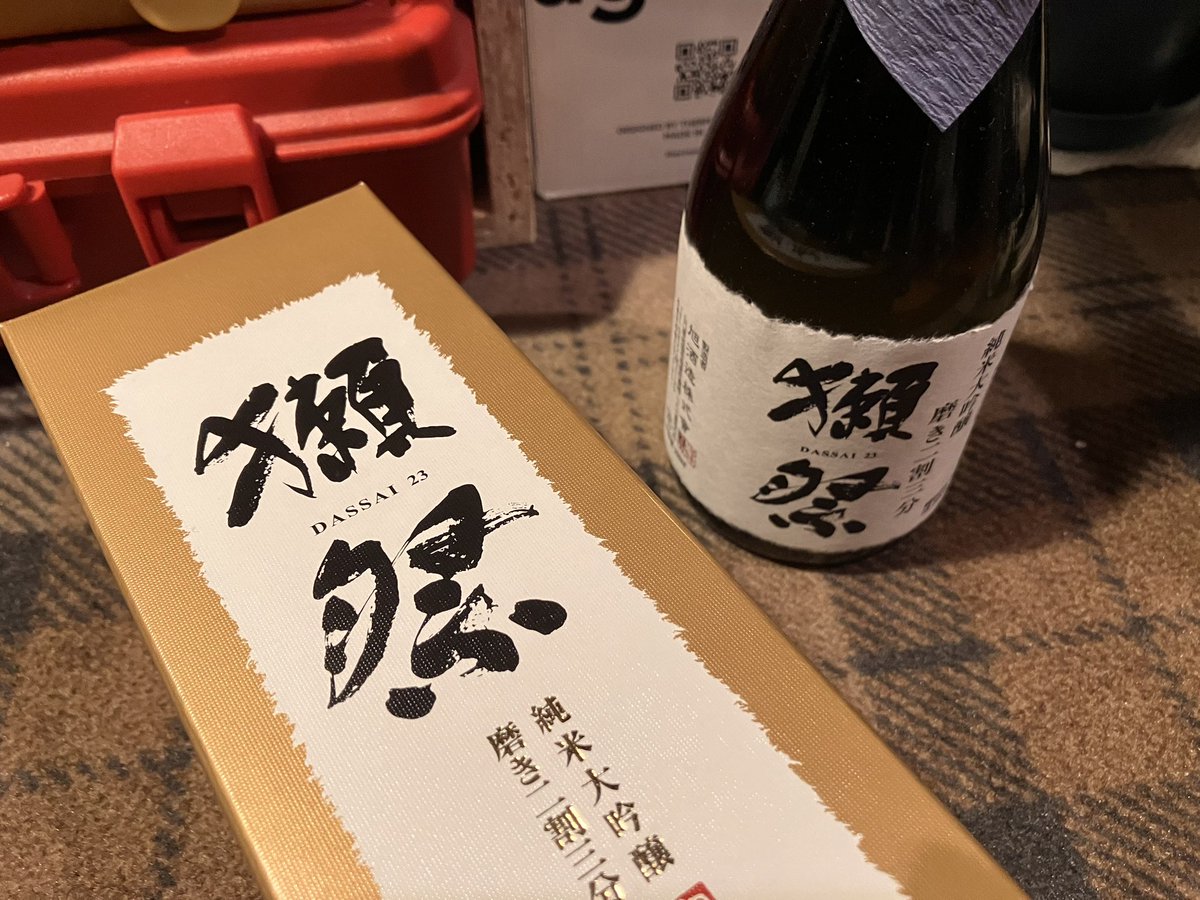 bread2ilow's tweet image. 今日のお酒🍶
大吟醸、甘くてふくよかでした。ご馳走様。