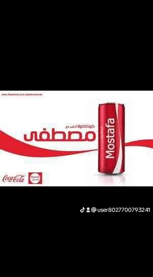 ابتكار طاقة متجددة ارضية جديدة نظيفة بسيطة تنفيد