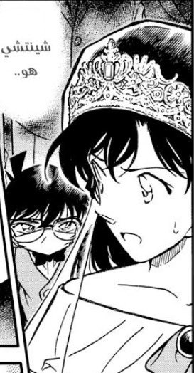 hikari__san1's tweet image. #فانز_كونان
 طيب ليه غوشو ما يعطينا حياة هايبرا و هي متنكرة بكونان في بيت موري من طرفها ؟