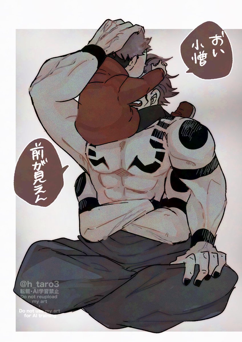 h_taro3's tweet image. 宿虎(⚠️年齢操作)
剥がそうとすると髪の毛めっちゃ掴んでくる