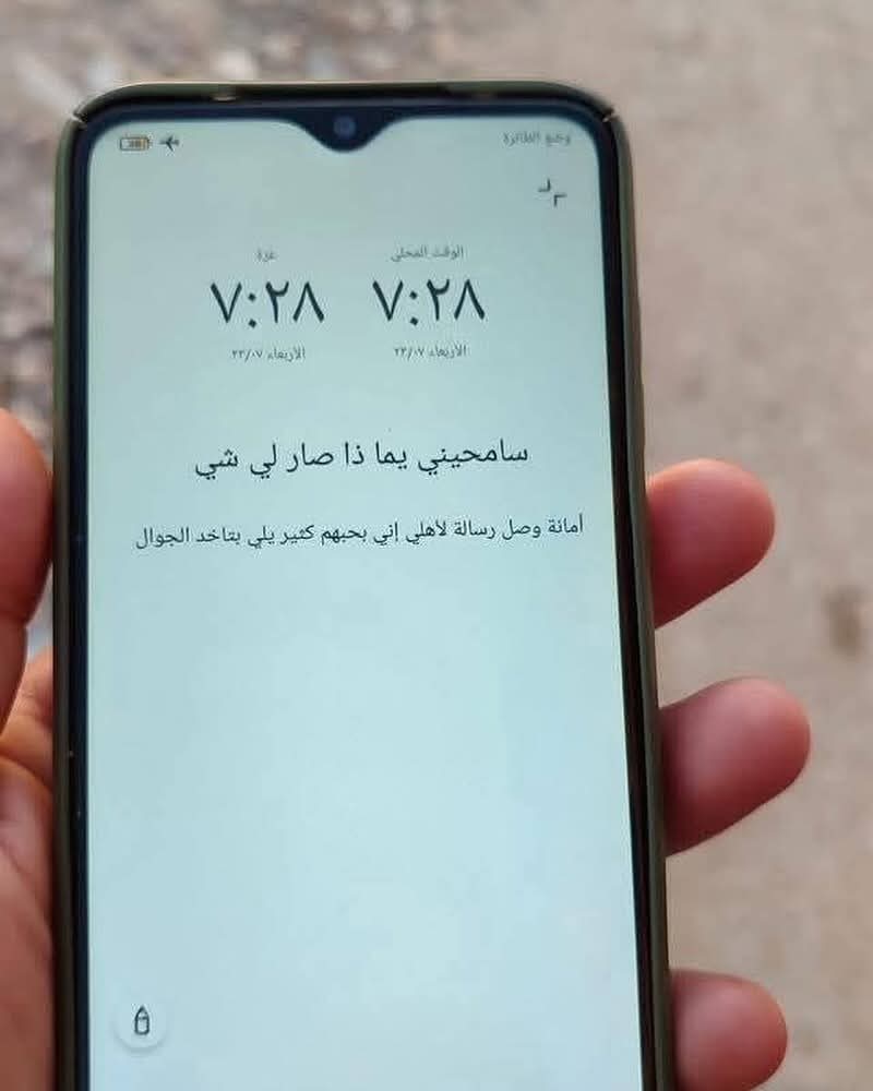 MostafaBNaim1's tweet image. 📍 Zikim | The Phone That Broke Hearts 💔📱
"If you’re reading this on my phone, it means I’ve been killed.
Please… tell my mother I love her.
Tell her I came here — to the aid point — but it was a gate to death.
I just wanted to bring food for all of you.
I’m sorry I died..."…