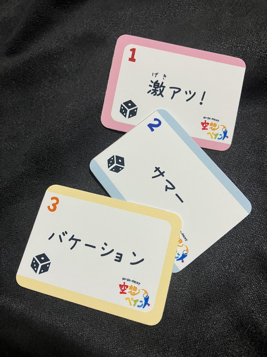 kurotsukiworks's tweet image. 取り急ぎ今回の購入特典です
明日の朝また詳細お伝えします！
 #北海道ボドゲ博