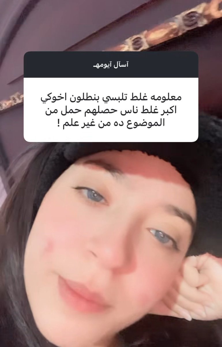 darwan_8's tweet image. خخخخخخخ احا بجد