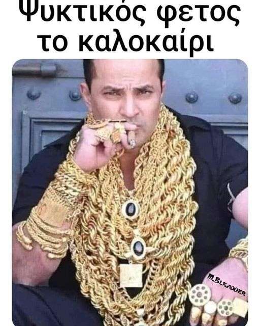 Νικηφόρος (@nyxtokavalars) on Twitter photo 