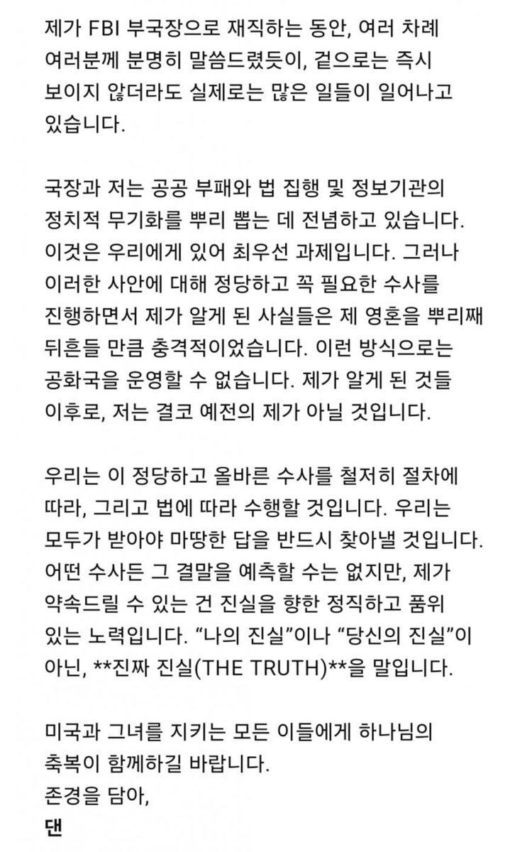 TEAM_MKGA's tweet image. 미국 조차 반국가세력들로 인해 
곪을때로 곪아있는 상태