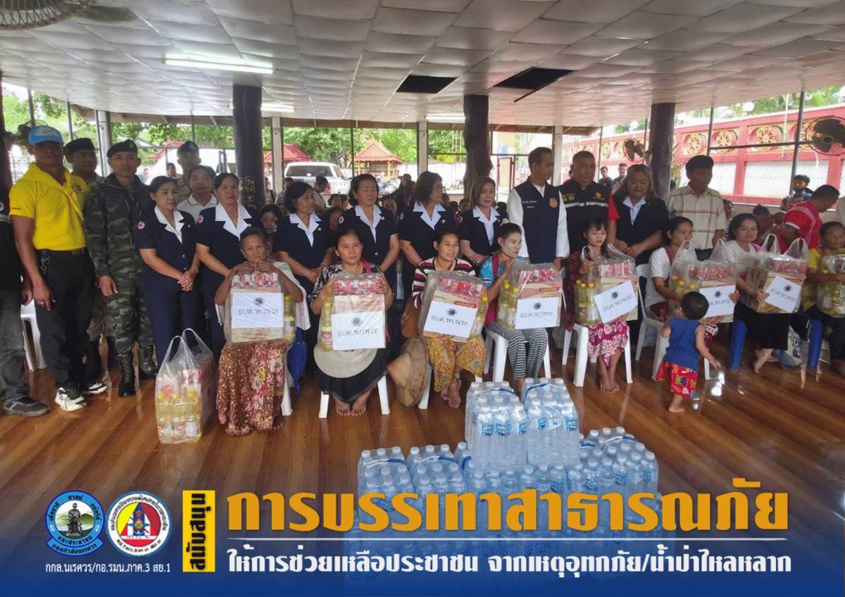 armypr_news's tweet photo. 💂‍♂️สนับสนุนการมอบเครื่องอุปโภค/บริโภค🍚🥚 เยียวยาผู้ประสบภัยอุทกภัย อ.พบพระ #ตาก✨
     #หน่วยเฉพาะกิจราชมนู #กองกำลังนเรศวร ร่วมกับ ส่วนราชการ อ.พบพระ, กิ่งกาชาด อ.พบพระ, อบต.พบพระ, ผู้นำชุมชน และหน่วยงานที่เกี่ยวข้อง ลงพื้นที่พบปะประชาชนที่ได้รับผลกระทบจากเหตุอุทกภัย โดยร่วมกันสอบถามปัญหาและเตรียมการช่วยเหลือ พร้อมทั้งมอบถุงยังชีพ เครื่องอุปโภค/บริโภค และน้ำดื่ม ณ ศาลาเอนกปนะสงค์บ้านหมื่นฤาชัย อ.พบพระ จ.ตาก

#กองทัพบก #RTA
#กองร้อยทหารราบที่421
#ทหารบรรเทาสาธารณภัย 
#ทหารช่วยเหลือประชาชน