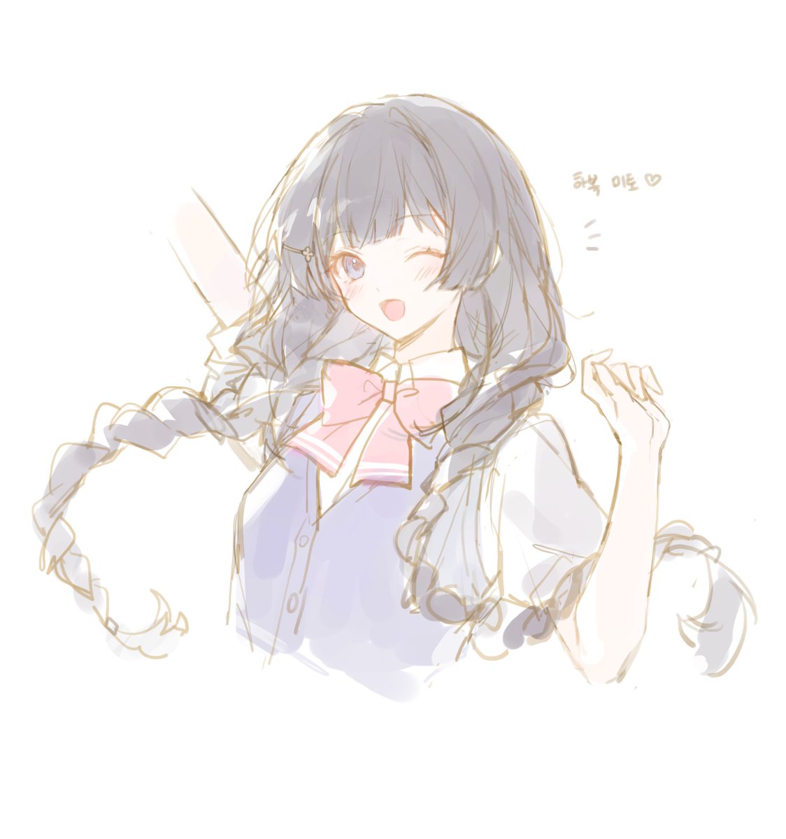 하복 미토