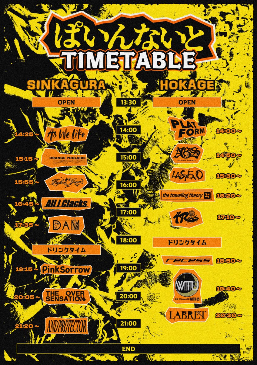recess (@recess_jp) on Twitter photo 【Next Show】
■2025.8.2(Sat) at SINKAGURA&HOKAGE
"ぱいんないと"
🎫 forms.gle/Kqhf2beT9iix1z… 【Next Show】
■2025.8.2(Sat) at SINKAGURA&HOKAGE
"ぱいんないと"
🎫 forms.gle/Kqhf2beT9iix1z…