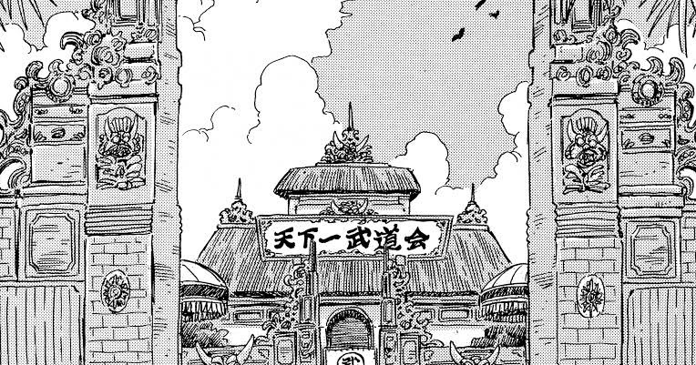 KosoKoso_hoso's tweet image. まつやまさんがよく描いていたとされる、
スランプ、ドラゴンボールの建物たち🏢
🟠千兵衛さんの家
🟠 パパイヤ島の武道寺 (天下一武道会)
🟠カメハウス
🟠西の都
ほか、多数ッッッ‼️‼️‼️
#kosokoso放送局
#maadspin
#まつやまたかし