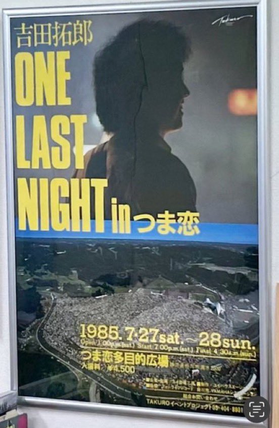 acdc00's tweet image. 7ๆ27ๆฅใฏ
ใคใพๆ'85่จๅฟตๆฅ๐
'20ใT NOTEใๅคใฎ็นๅคงๅทๅ็ฐๆ้ใจใใปใคๆฒ่ผ๐
'19ๆฐๆฅๆฌใใใญ๏ผๅๆตท้ใป่ฅ่ฃณๅฒฌ็ทจ
ใไฝใใชใใใใจใๆๅใชๆญใซใใชใฃใ่ฅ่ฃณๅฒฌๅจ่พบ๐
'14ๆฎ้้ๆฑๅญใใใใญใฐ
ไปๅฎตใฏๆ้ใฎใ็ดๆ
ใใ่ดใใชใใใ็ฌใใฏใคใณใใๆฅฝใใฟใพใ club-willbe.jp/zamma2/2014072โฆ ๐