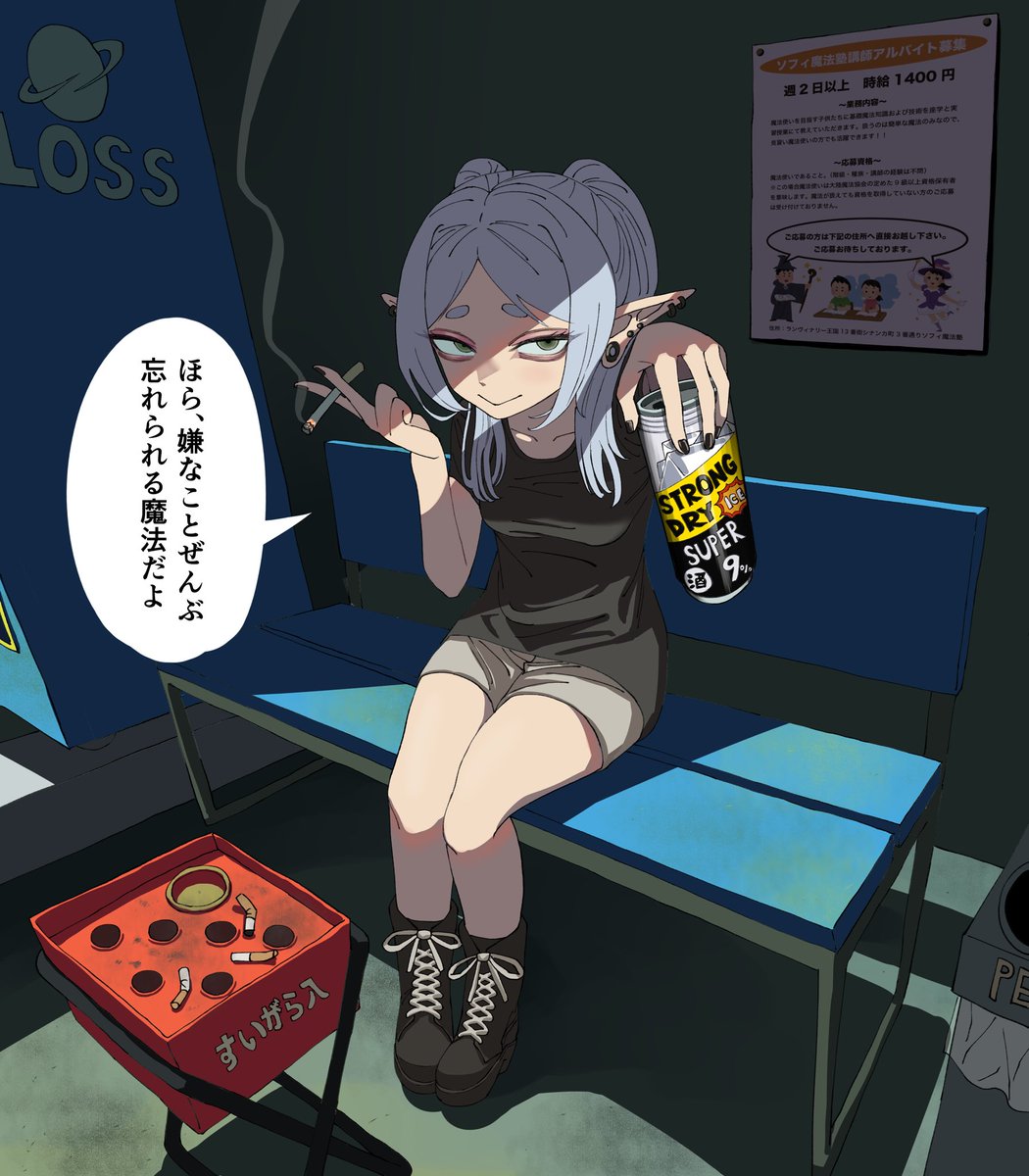 たくさんのいいねありがとうございます!!
他にも絵を載せてくのでよろしくればそちらも🙇‍♂️ 