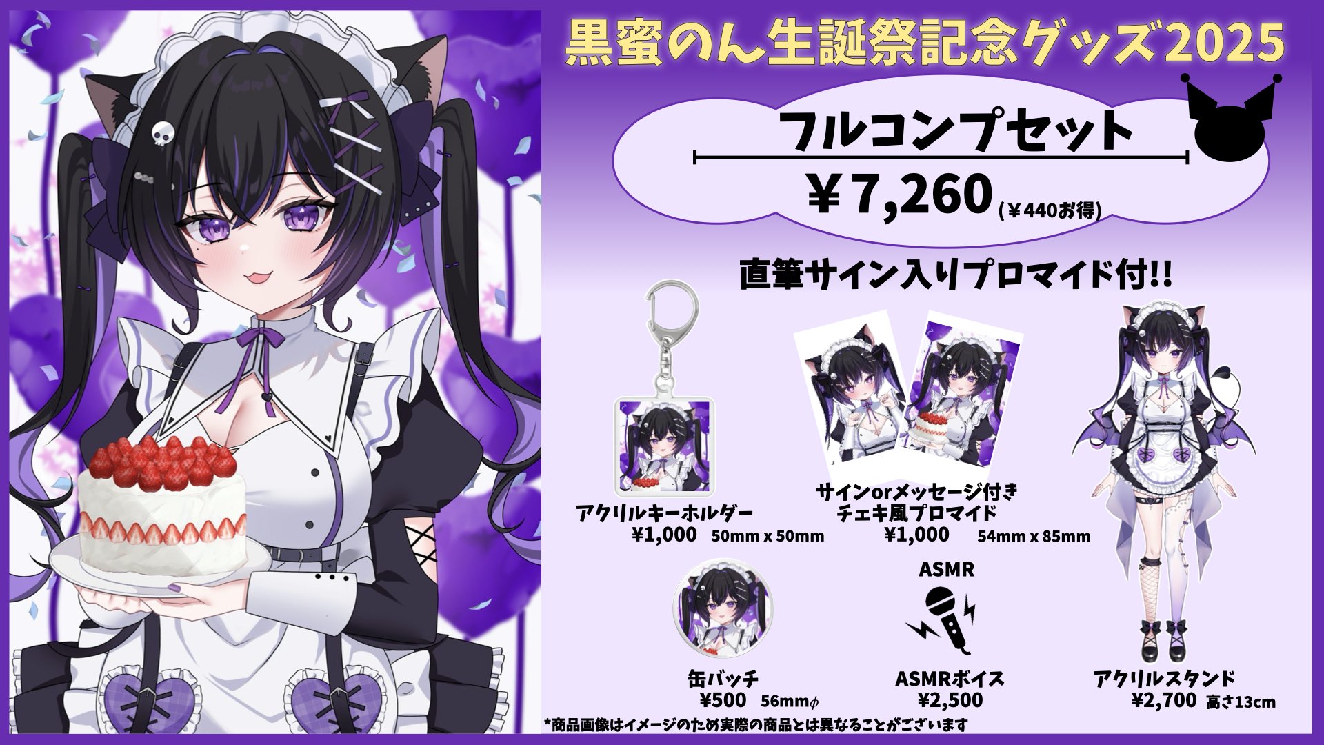 のんちゃん♡ご確認お願いします お願いるふちゃん見て聞いて - Search / X