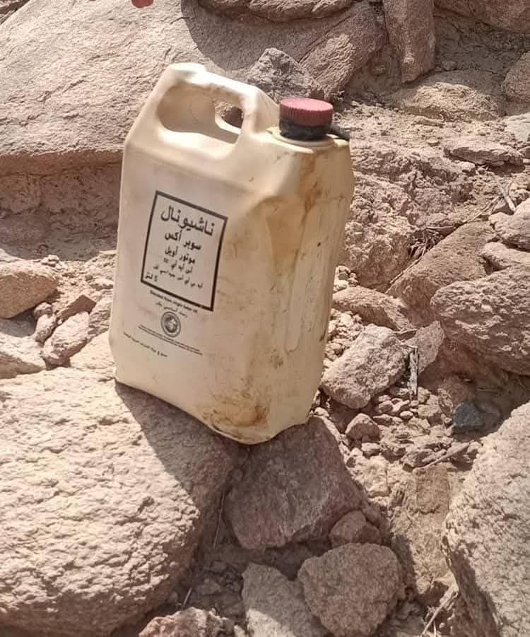 الميليشيات الحوثية باتت تزرع عبواتها الناسفة داخل علب بلاستيكية، حتى لا ترصدها أجهزة كشف الألغام التي تعتمد على المعادن.
خسة ودناءة لا توجد إلا عند الصهـ.ـاينة والحوثيين.
#اليمن 
#فلسطين