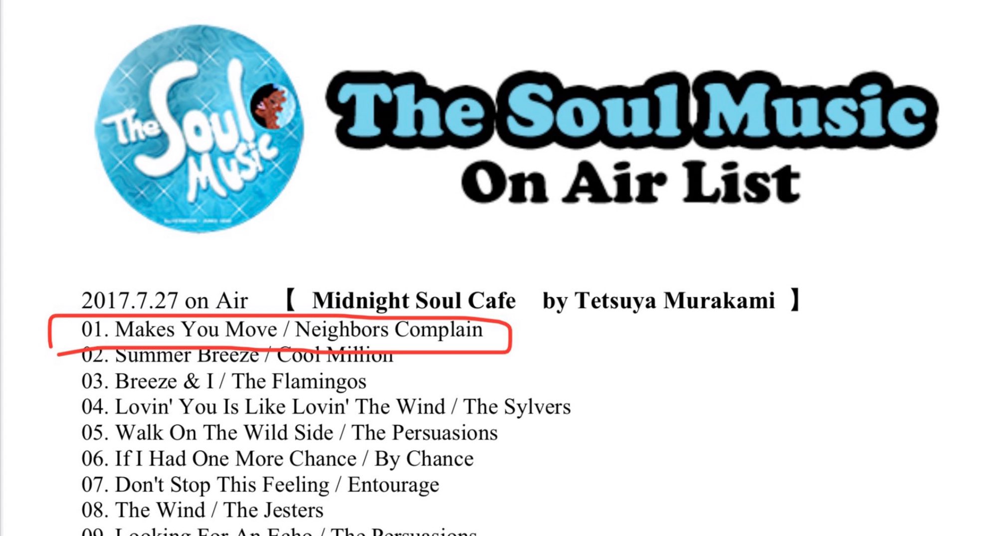 【送料０】新品NEIGHBORS COMPLAIN☆Makes You Move 🕺Music Soul オヤジ🎶 on X: 